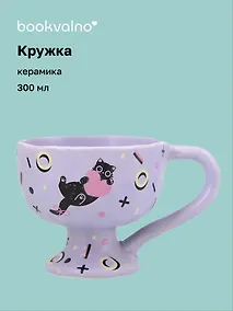 Купить Кружка Котик с сердцем (керамика) (300мл) (12-B3-6641-202510-STB-04) — Фото №1