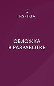 Купить Заклинательница света — Фото №1