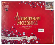 Купить Алмазная мозаика Котята в библиотеке, 40*50 см. — Фото №1