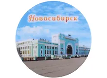 Купить ГС Магнит закатной 56мм Новосибирск Вокзал — Фото №1