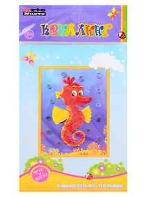 Купить Набор для творчества Arte Nuevo Набор для квиллинга Морской конек QW-16 — Фото №1