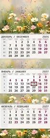 Купить Календарь квартальный 2027г 295*830 "Солнечный луг" настенный, трёхблочный, спираль — Фото №1