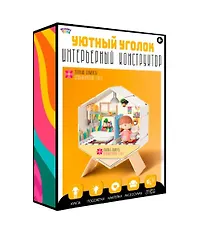 Купить Интерьерный конструктор "Уютный уголок" Ванная комната — Фото №1