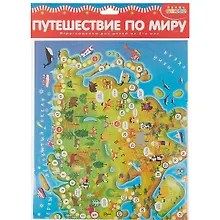 Купить ИГР Игра-ходилка Путешествие по миру 3340 — Фото №1