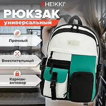 Купить Рюкзак универсальный "BLOCKS" 44*32*17см, 2 отделения, HEIKKI — Фото №1