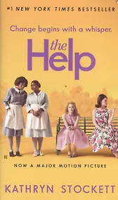Купить The Help (Movie tie-in) (м) Stockett — Фото №1