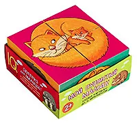 Купить Умные кубики в поддончике. 4 штуки. Мой пушистый малыш — Фото №1