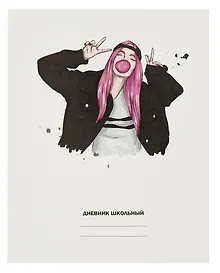 Купить Дневник школьный Listoff, "Белый дневник. Only girls" — Фото №1