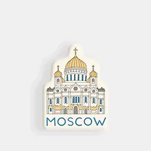 Купить Стикер объемный Москва "Храм Христа Спасителя" (1192473) — Фото №1