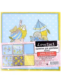 Купить Салфетки для декупажа (ассорти) "Лимонный фреш", 12 шт — Фото №1