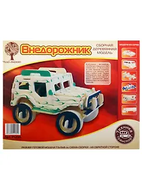 Купить Конструктор, "Внедорожник" , 23х18,5, дерево — Фото №1