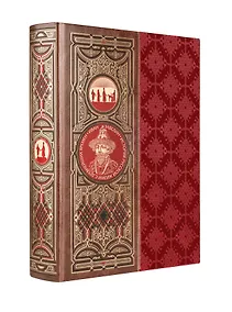 Купить История русской жизни с древнейших времен. Книга в коллекционном кожаном переплете ручной работы с окрашенным обрезом — Фото №1