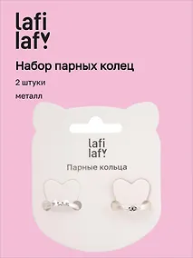 Купить Набор парных колечек Котики-пазлы (2шт) (металл) (12-ring-20507-PR3) (Lafilaf) — Фото №1
