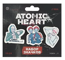 Купить Набор значков  Atomic heart Баба Зина (дерево) (3 шт) — Фото №1