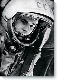 Купить Речи, которые изменили Россию — Фото №1