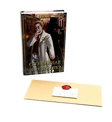 Купить Стеклянная шестеренка + подарок внутри! (конверт) — Фото №1