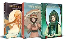 Купить Комплект из 3 книг: Хозяйка Медной горы (сборник сказов Павла Бажова). Первая любовь (Сборник произведений). Царевна Лебедь (сборник сказок и поэм) — Фото №1