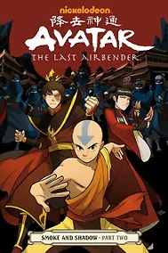 Купить Avatar. The Last Airbender. Smoke And Shadow. Part 2 — Фото №1