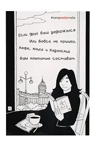 Купить Открытка одинарная Кафе в уп. ч/б  148*98мм 2017-0009 — Фото №1