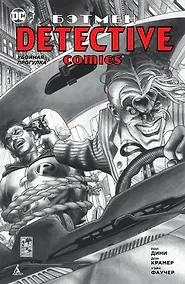 Купить Бэтмен. Detective Comics. Убойная прогулка — Фото №1