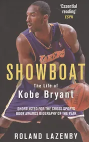 Купить Showboat. The Life of Kobe Bryant — Фото №1
