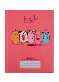 Купить Дневник школьный для младших классов «Вместе веселей», 48 листов — Фото №1