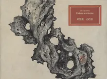 Купить Скалы и камни — Фото №1