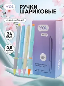 Купить Ручки шариковые авт. синие 24шт "Pastel rainbow", ассорти — Фото №1