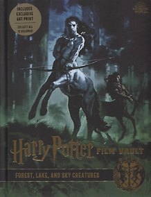 Купить Harry Potter. Film Vault. Volume 1. Forest, Lake and Sky Creatures — Фото №1