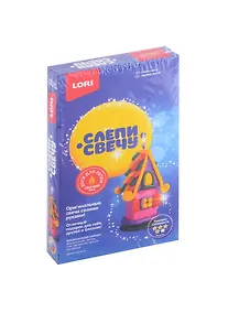 Купить Набор для творчества LORI. Слепи свечу "Домик-теремок" — Фото №1