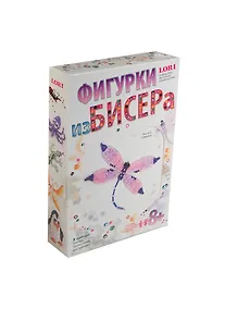 Купить Набор для творчества LORI Фигурки из бисера "Стрекоза" Бис-025 — Фото №1