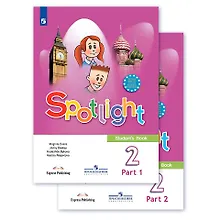 Купить Spotlight. Student's Book. Английский язык. 2 класс. Учебник. В двух частях (комплект из 2 книг) — Фото №1