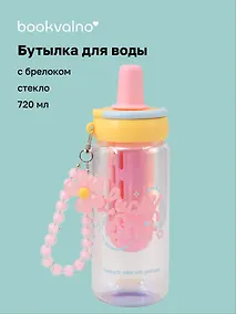 Купить Бутылка с брелоком "Цветы Lucky Star" (стекло) (630мл) (12-34466-4152) — Фото №1