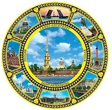 Купить Сувенир, АКМ, Тарелка фарфоровая, Коллаж 8, Петропавловка, d=10см — Фото №1