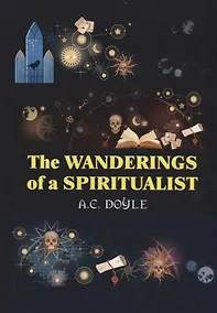 Купить The Wanderings of a Spiritualist = Странствия спиритуалиста: на англ.яз — Фото №1