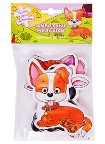 Купить Пазлы Животные,  Милашки, набор из 4 шт., 3+ (упаковка) — Фото №1