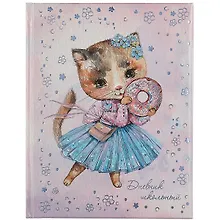 Купить Дневник школьный Феникс+, "Котик с пончиком" — Фото №1