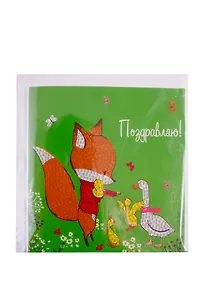 Купить Алмазная мозаика MAZARI Открытка своими руками Поздравляю ! №2, 15х15 см, ОПП-упаковка — Фото №1