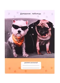 Купить Дневник для средних и старших классов Unnika, "Домашние любимцы.Дизайн 4" — Фото №1