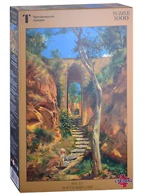 Купить Пазл 100090 Ге Н.Н. "Мост в Вико", 1000 деталей, Стелла — Фото №1