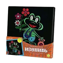 Купить Набор для творчества, ИЗОНИТЬ Лягушонок — Фото №1