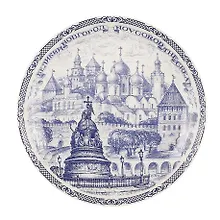 Купить Тарелка декоративная синий Великий Новгород (15см) (фарфор) (Великий Новгород) (15-7-28) — Фото №1