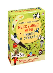 Купить Асборн - карточки. Нескучные игры. Пишем и стираем — Фото №1