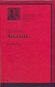 Купить Кролик,беги — Фото №1