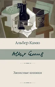 Купить Записные книжки — Фото №1