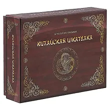 Купить ИГР Настольная игра, Геменот,  Китайская шкатулка 010714 — Фото №1