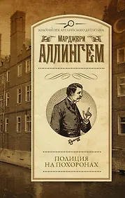 Купить Полиция на похоронах — Фото №1