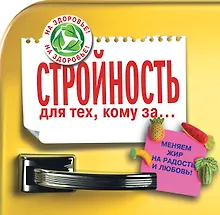 Купить Стройность для тех, кому за... — Фото №1