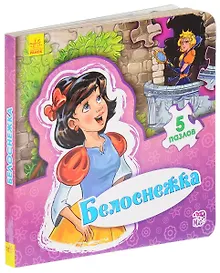 Купить Белоснежка — Фото №1