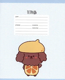 Купить Тетрадь в линейку Listoff, "Маскарад", 24 листа, в ассортименте — Фото №1